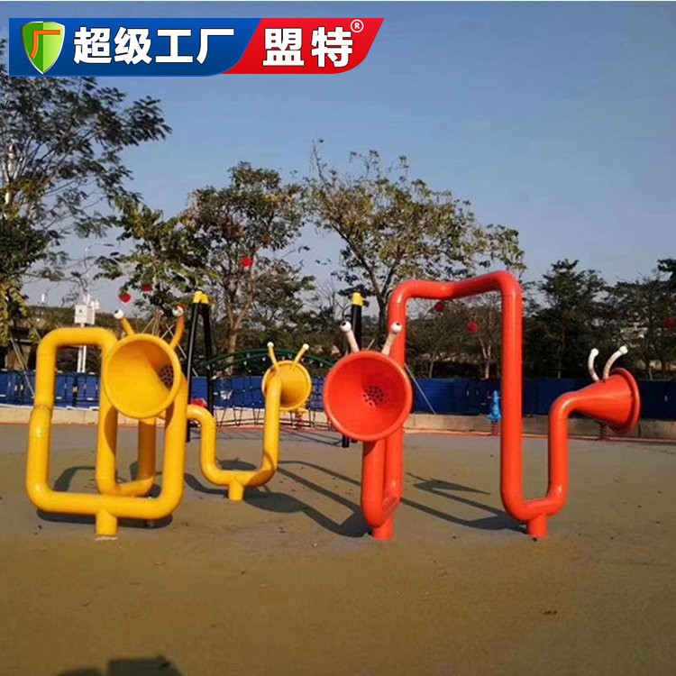無動力游樂-兒童戶外傳聲筒