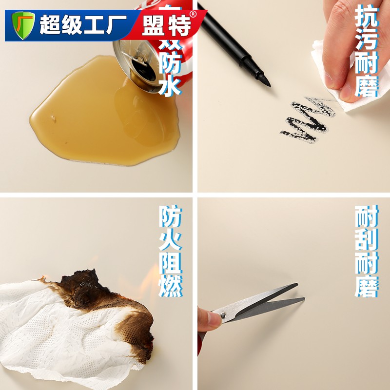 舞蹈高彈性地膠