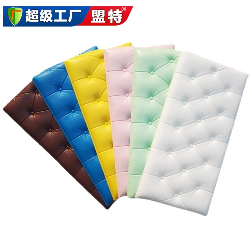 歐式自粘防撞貼