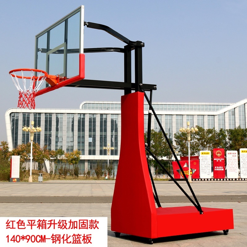 成人手搖升降籃球架